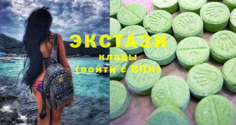 Ecstasy 250 мг Камышлов