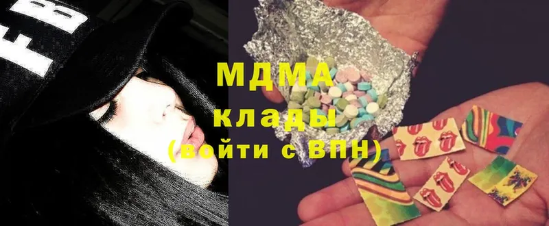 MDMA VHQ  mega зеркало  Камышлов 